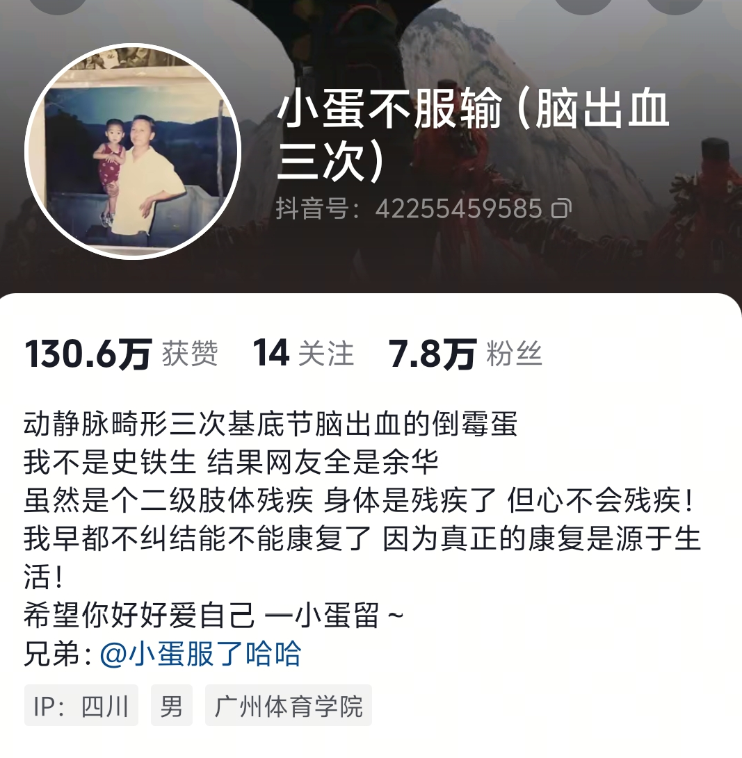 摆地摊赚钱
