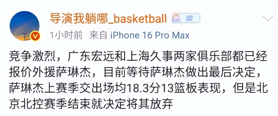 bt, 外援, 卫奎因也已