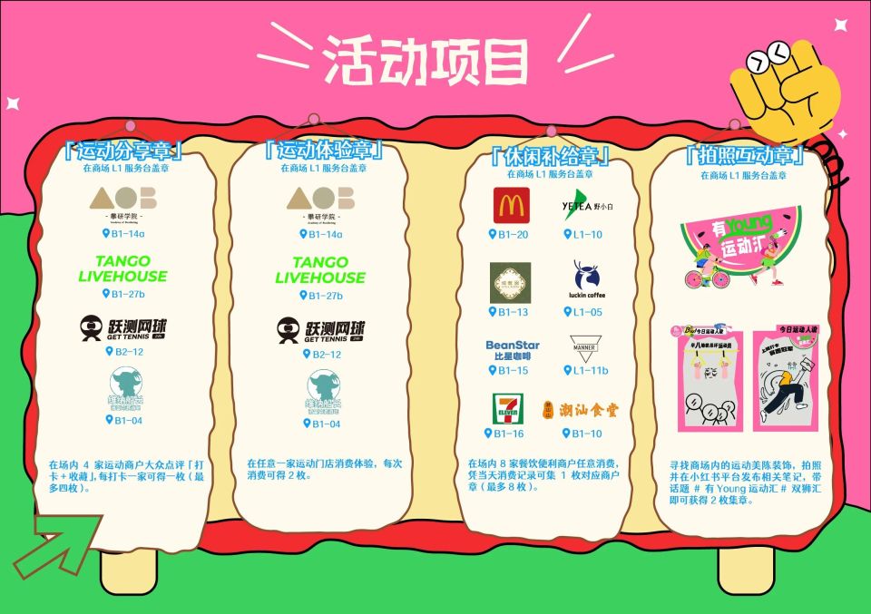 中庭