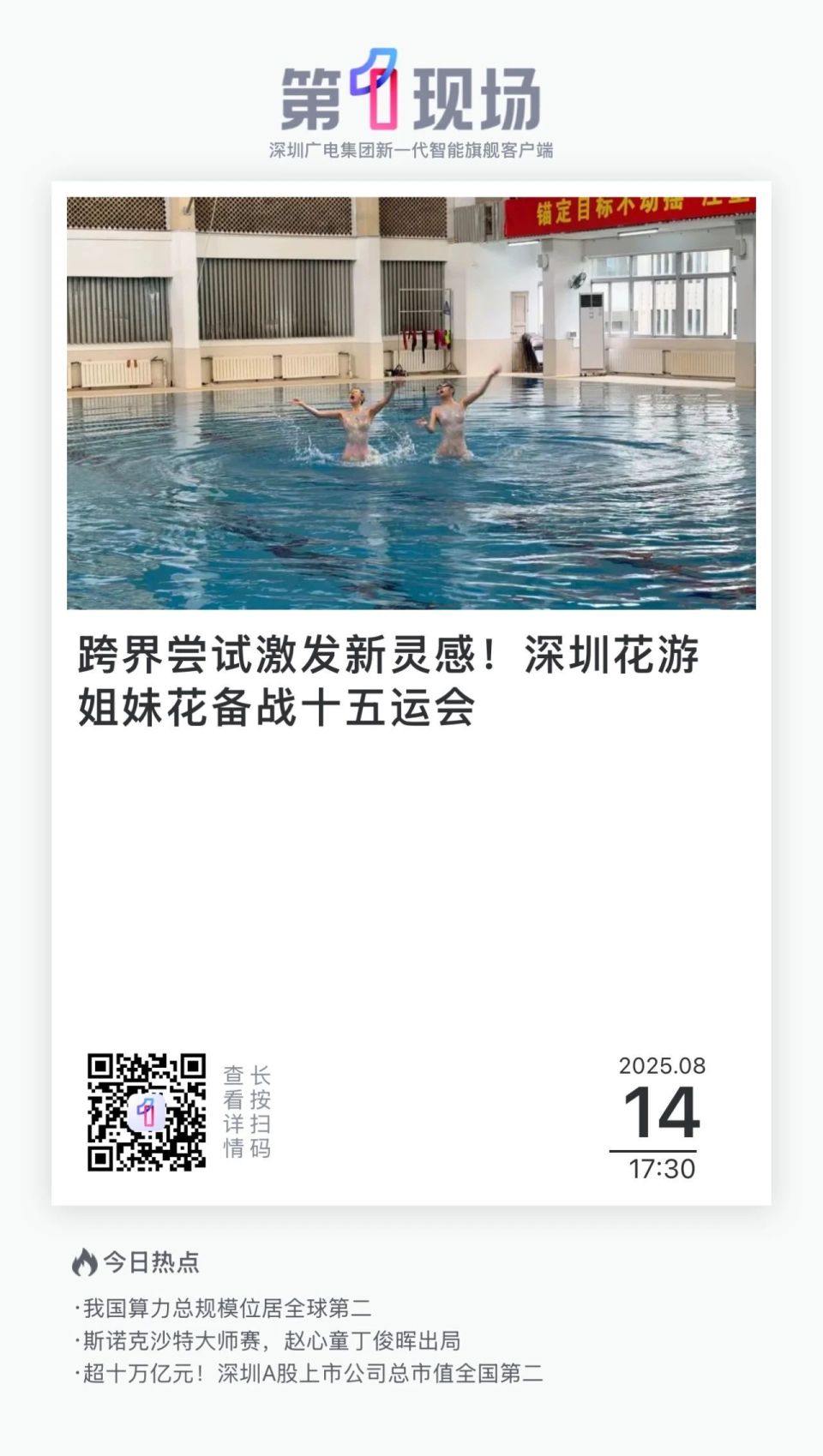 王芊懿正积, 能够有一个, 可贵的一点