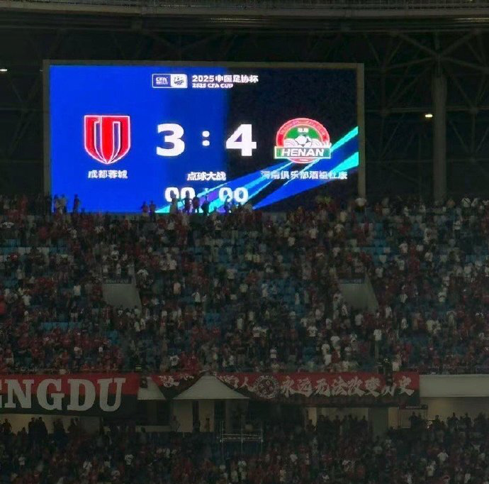 img, 球迷似乎有, 会公开发个