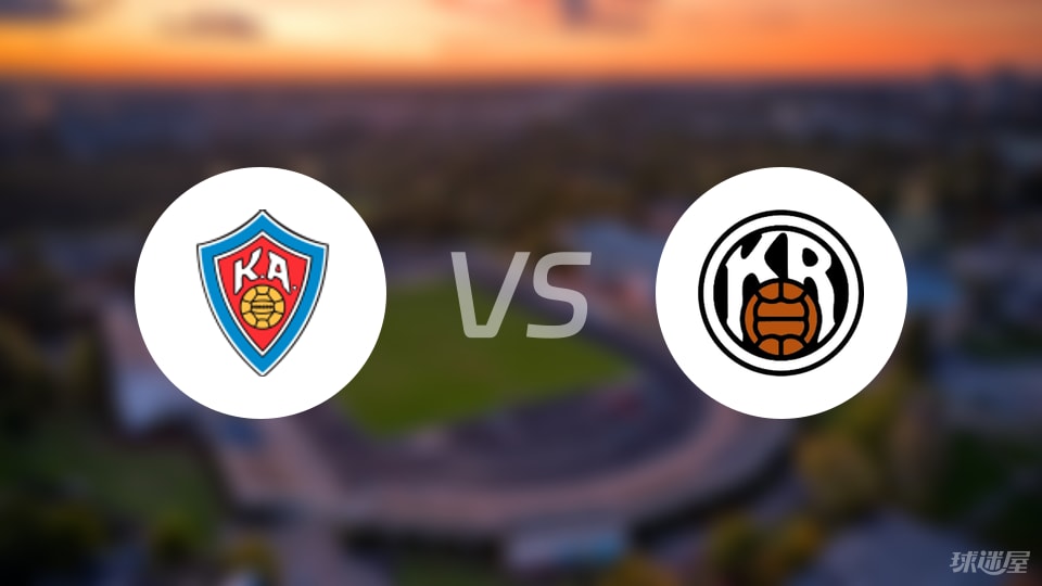 阿达尔斯泰 阿达尔斯泰